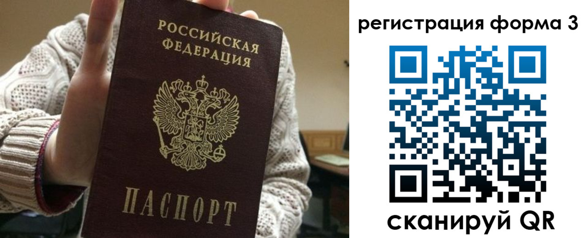 форма 3 в Камышлове