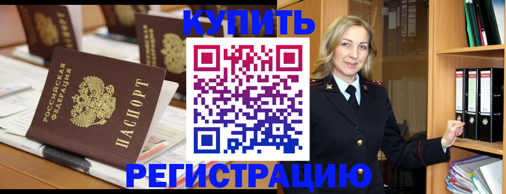 прописка поиск в Камышлове