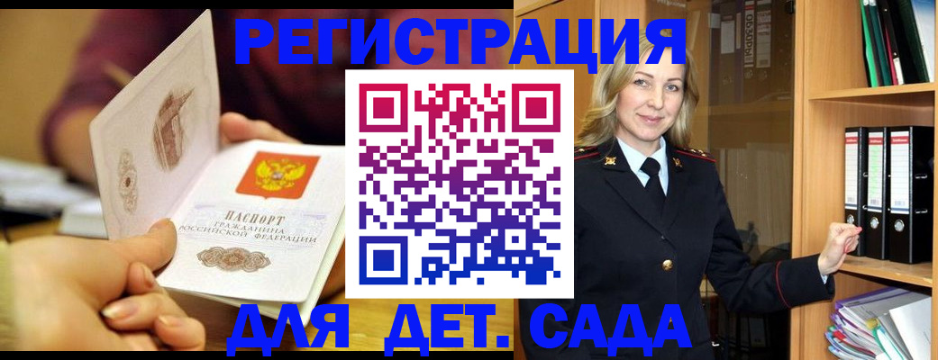 временная регистрация поиск в Камышлове