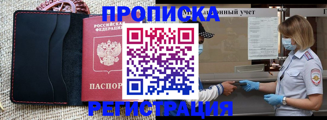 регистрация в Камышлове